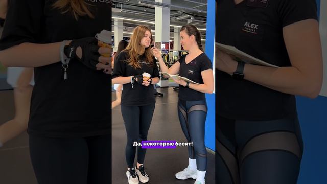 #интервью #клиенты #зал #shorts смотреть онлайн