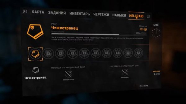 Dying Light Hellraid ➥ ВЫШЛА! ПЕРВЫЙ ВЗГЛЯД