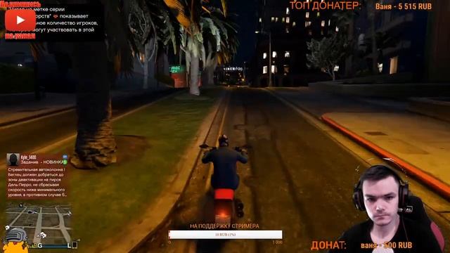 СТРИМ ПО GTA 5 ONLINE ИГРАЮ С ПОДПИСЧИКАМИ смотреть онлайн