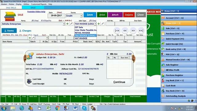 GSTR 1 | How to file GSTR 1 using JAVA supported Excel format (GSTR 1 Offline Utility) Par смотреть онлайн