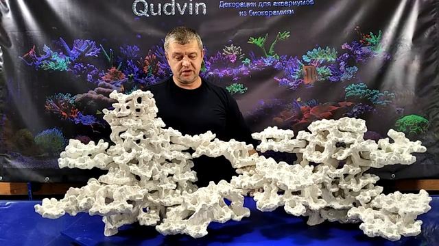 Комплект декораций КДП-228 смотреть онлайн