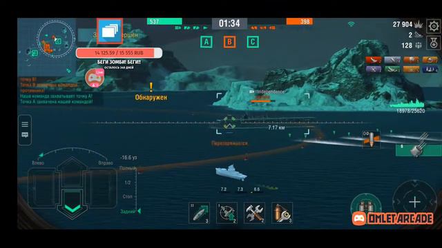 "wows blitz" вторник , вечер, ночь. За штурвалом Oops_CTPAX смотреть онлайн
