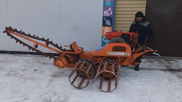 Траншеекопатель Kawabe / Hinode TMC1WJ №2974