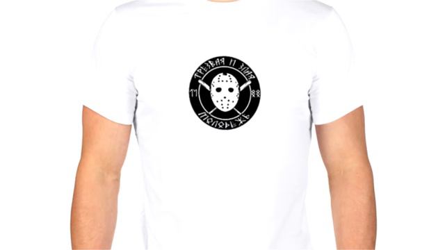 Футболка "Трезвая молодежь за ЗОЖ 14 88" смотреть онлайн