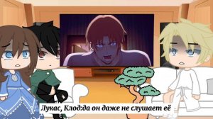 реакция • ОЯСП • на • ПРОШЛУЮ ЖИЗНЬ АТИ • | ОЯСП × АНГЕЛ КРОВОПРОЛИТИЯ | 4 ЧАСТЬ