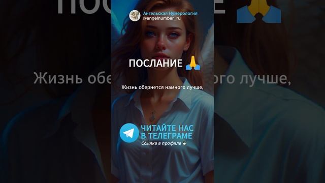 С вами все будет в порядке смотреть онлайн