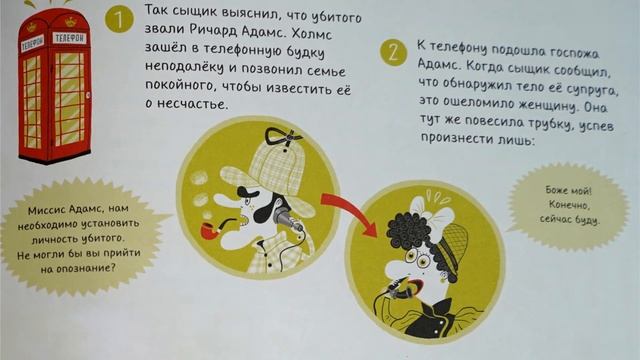 Мир тайн и загадок №46 | Московское долголетие смотреть онлайн