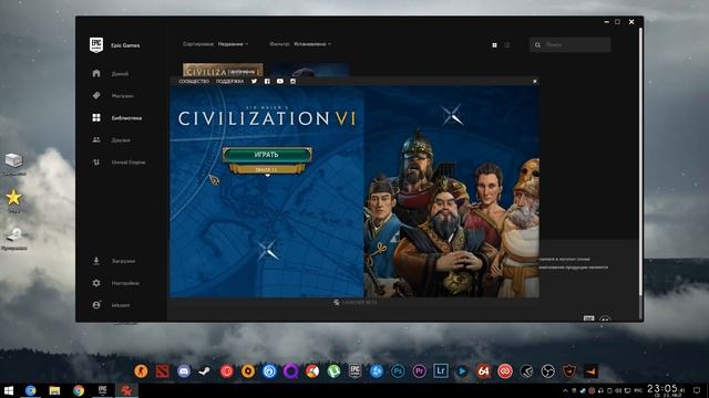 Ошибка при подключении к сетевой игре Civilization VI (способ №2) смотреть онлайн