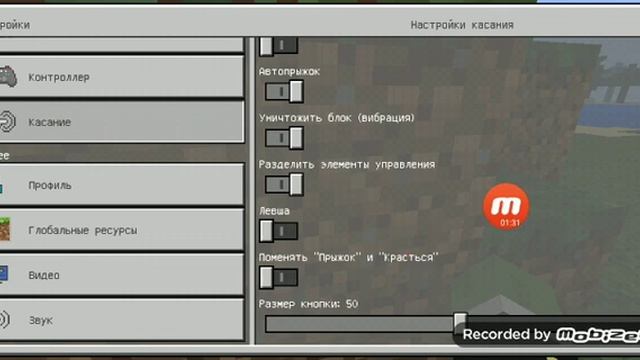 Параметры как в Java Edition‽‽‽ смотреть онлайн