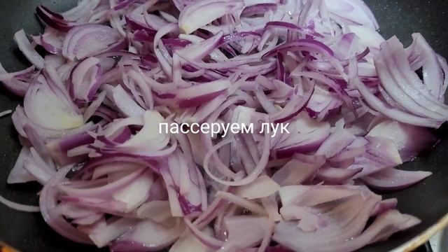 Тёплый салат с красным рисом, куриной печенью, рукколой и краснощёкими абрикосами.?Авторский рецепт смотреть онлайн