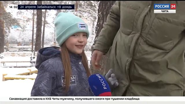 Бог прекратил забайкальские пожары смотреть онлайн