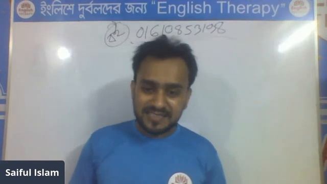 English Therapy Free Live Class 177/365 смотреть онлайн