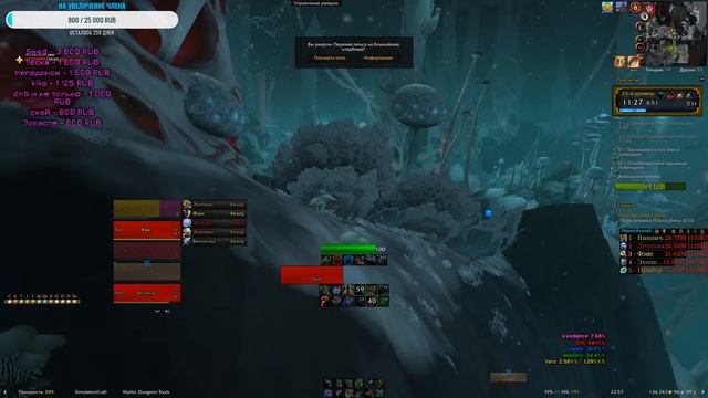 Чилим в ключах с Летехой ♥ WoW BFA 8.3 смотреть онлайн