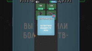 🤯 Промокоды В Скибиди Файт  100000 ЧИПОВ!! И BIGTVMAN!!!