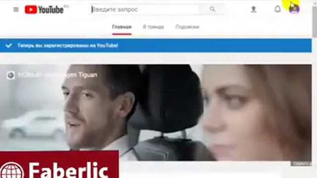 Как создать YouTube канал. смотреть онлайн