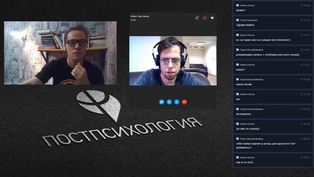 Радикальный бихевиоризм, прикладной анализ поведения (Андрей Гасан и Иван Чистяков)