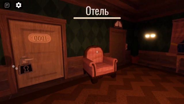 ОЧЕНЬ СТРАНЫЙ МОД... Doors 3 Я НЕ ЗНАЮ ЧТО ДЕЛАТЬ🤨🤔 смотреть онлайн