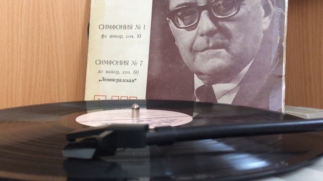 Дмитрий Шостакович "Симфония №7" ("Ленинградская") смотреть онлайн