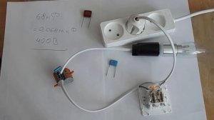 Светодиодные лампы светятся при выключении. Что делать!