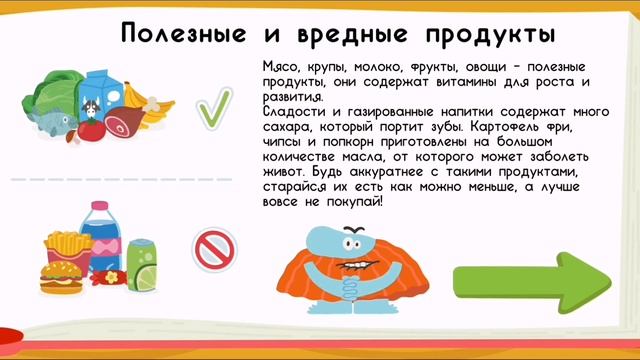 БодоБородо | Играем вместе