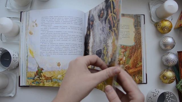 Ханс Андерсен: Сказки. ЛОМАЕВ. Русалочка. Гадкий утенок. Стойкий оловянный солдатик. Дикие лебеди. смотреть онлайн