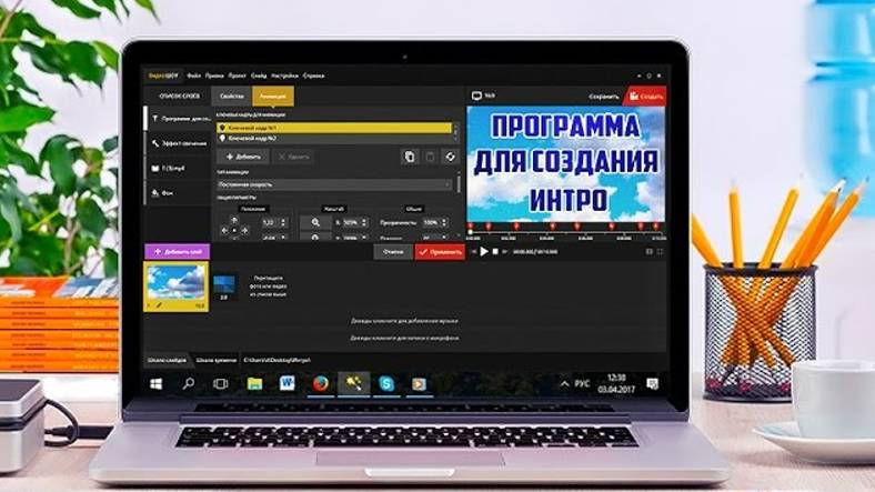 Новая программа для создания интро: создаем за 5 минут! смотреть онлайн