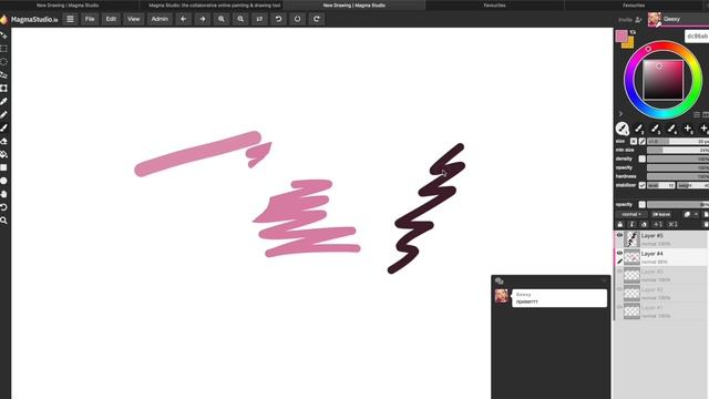 Как рисовать с друзьями в одной программе одновременно? | Magma Studio - Обзор смотреть онлайн