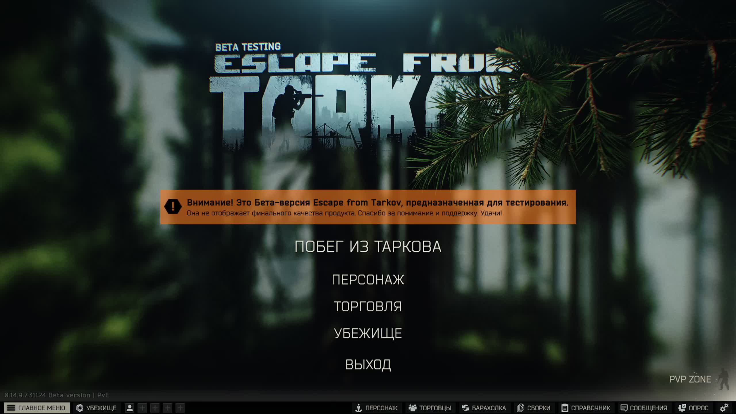 Это Escape from Tarkov?! o_O смотреть онлайн