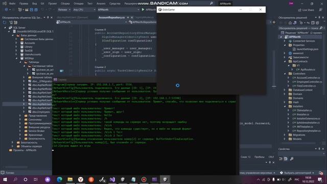 Client-server unity смотреть онлайн