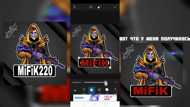 Гайд. Как сделать прикольную аву для ютуб канала. смотреть онлайн