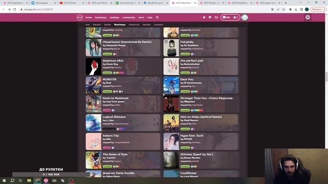 Talala оценивает зрительские osu! профили НЕ #59 смотреть онлайн