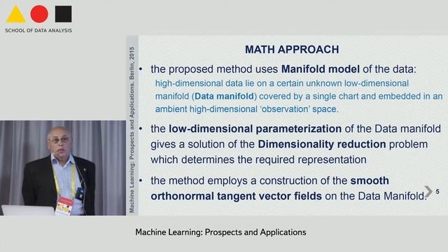 Locally Isometric and Conformal Low-dimensional Data Representation in Data Analysis смотреть онлайн