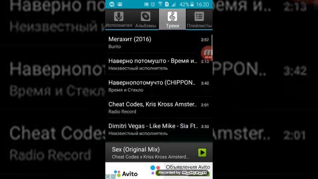 Как поставить гудок на телефон смотреть онлайн