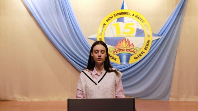 ученическое самоуправление школы 15 2022 смотреть онлайн