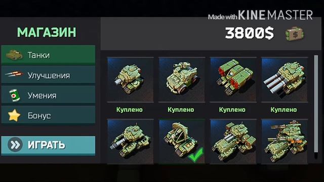 Играю в BLOCK TANK WARS 2 #2/игры на смартфоне смотреть онлайн