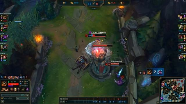 League Of Legends #23 Зайра смотрим повтор и анализируем ошибки команды.