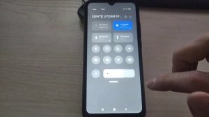 Как изменить шторку на Xiaomi MIUI 12?