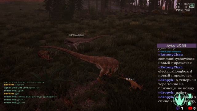 Выживаем за Дино Cервер Age of Dino смотреть онлайн