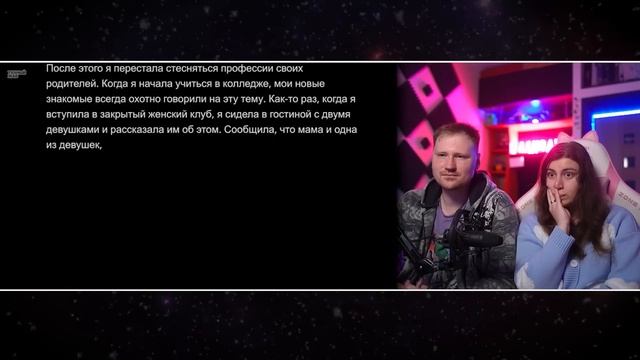 Дети П#₽НО Актеров, Как Это Повлияло на Вашу Жизнь | РЕАКЦИЯ на Тучный Жаб смотреть онлайн