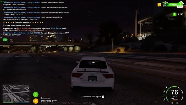 Grand Theft Auto V | Audi RS7 | Radmir RP #1 смотреть онлайн