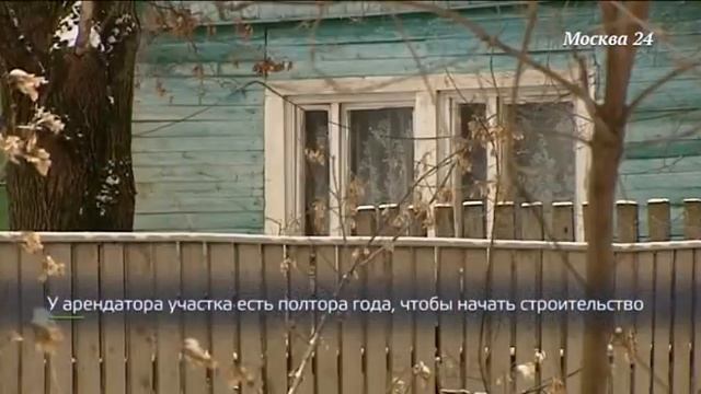 "Торги Москвы": как приобрести участки под застройку смотреть онлайн