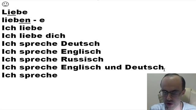 НЕМЕЦКИЙ ЯЗЫК ДО АВТОМАТИЗМА. НЕМЕЦКИЙ С НУЛЯ. УРОКИ НЕМЕЦКОГО ЯЗЫКА. УРОК 1 НЕМЕЦКИЙ ПО ПЛЕЙЛИСТАМ смотреть онлайн