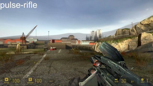 half-life 2 Mmod обзор на все оружие смотреть онлайн