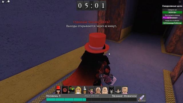 УБИЙЦА ПОЧТИ РЯДОМ И ХОЧЕТ УБИТЬ МЕНЯ В РОБЛОКС! смотреть онлайн