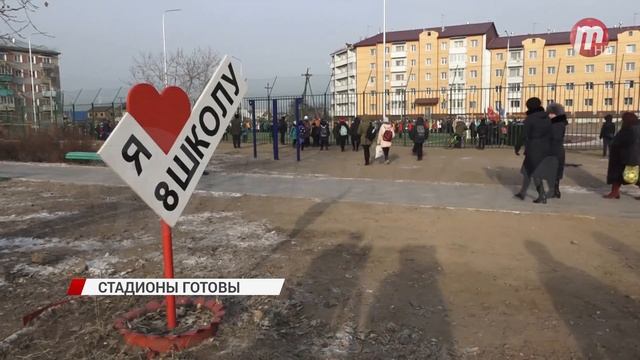 В Бурятии открыли две новые спортивные площадки смотреть онлайн