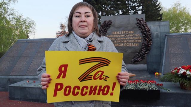 Акция "Я Zа Россию!" смотреть онлайн