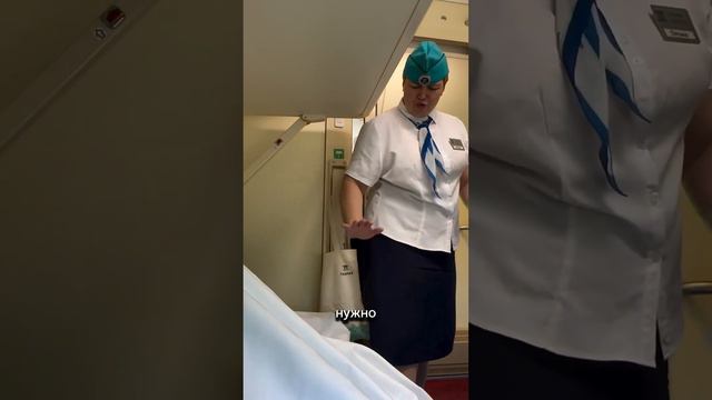 Добрая проводница делает все - чтобы пассажирам было комфортно. смотреть онлайн