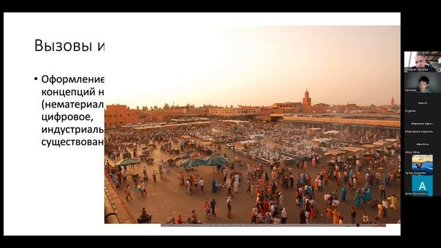 Лекция "Дзе пачынаецца спадчына?!" смотреть онлайн