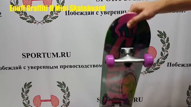 Обзор скейтборда Enuff Graffiti II Mini Skateboard / Review skateboard смотреть онлайн