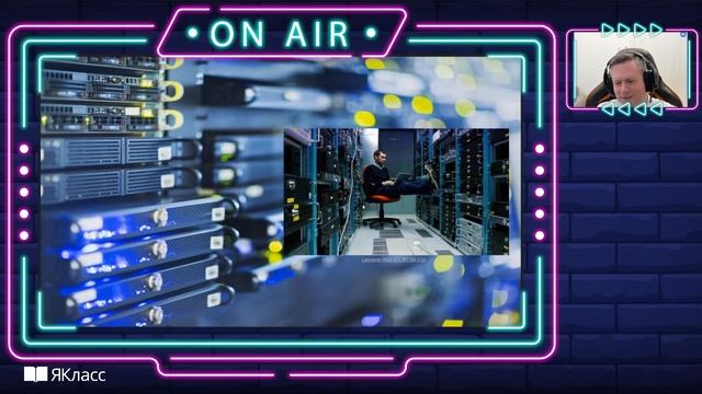 «Чем интересна и перспективна работа в сфере ИТ» смотреть онлайн